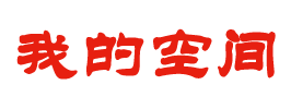 新魂